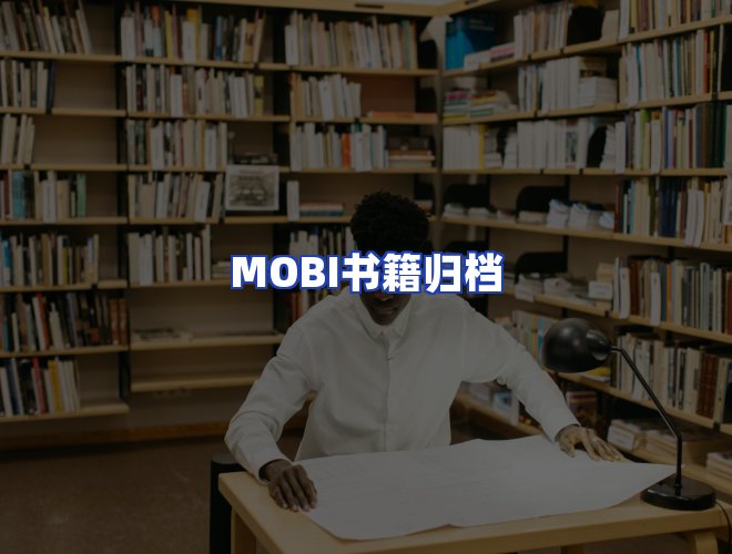 专业团队